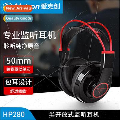 Headset HeadbMusic Monor Wired Game Recording Headset Monor