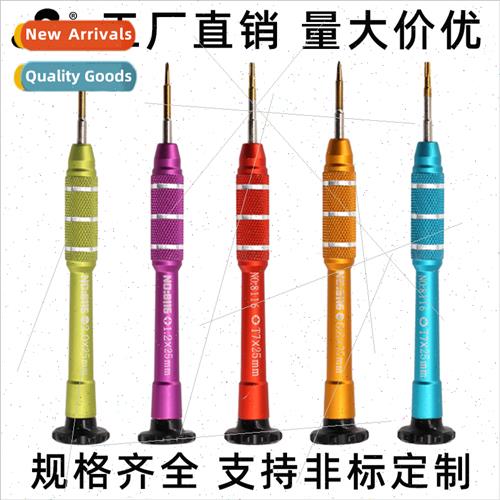 Triangle socket screwdriver cross apple huawei cell phone re