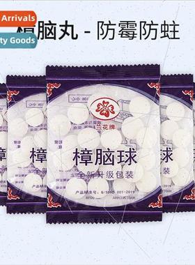 Mothball closet insect-promildew aromatic ball moisture-prom