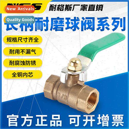 All-copper ball valve 4 points 15 water swch 50DN25 double e
