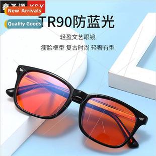 1911 computer anti-radiation plano frames female TR90 insert