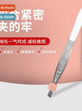 False eyelash tweezers eyelash extensions beauty tools eyela