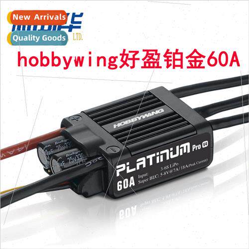 Platinum3-6S Platinum 60A V4 ESC Electronic Speed Controller