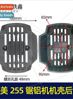 Aluminum Sawing Machine Dami 255 Aluminum Sawing Machine Hou