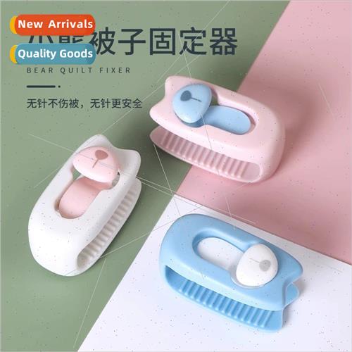 Quilt fixer anti-runner quilt magic weapon safe needle-free