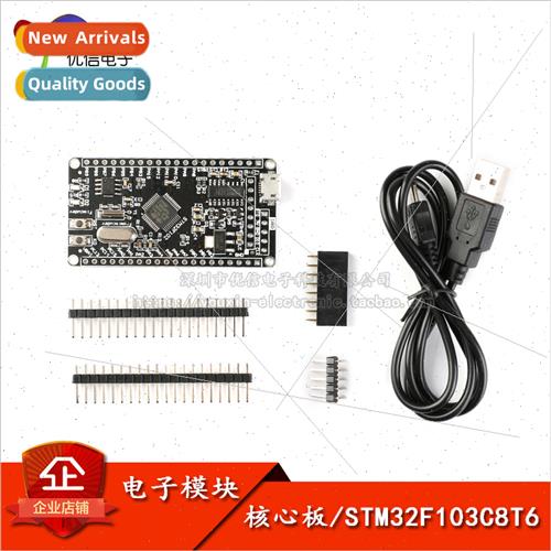 STM32F103C8T6 Microcontroller Core Board STM32 Development B