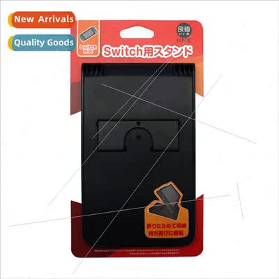 Universal stand 适用Switch/LiteMulti-position adjustable fol