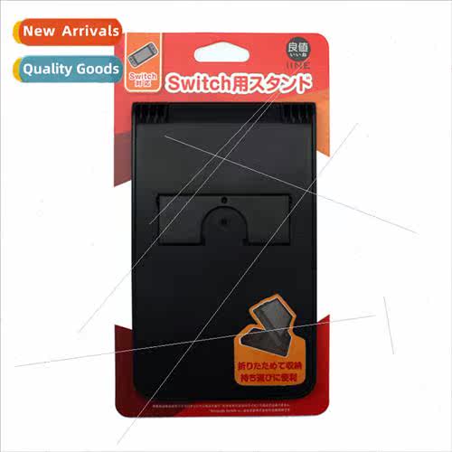 Universal stand 适用Switch/LiteMulti-position adjustable fol