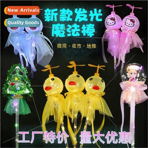 ght-emting bobble ball magic wsquare night market star ball