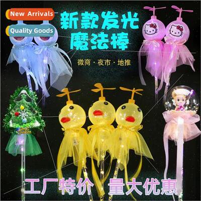 ght-emting bobble ball magic wsquare night market star ball