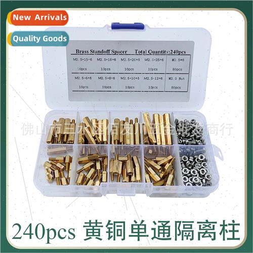 240pcs box brass single pass isolation post boxed M2.5*6-25