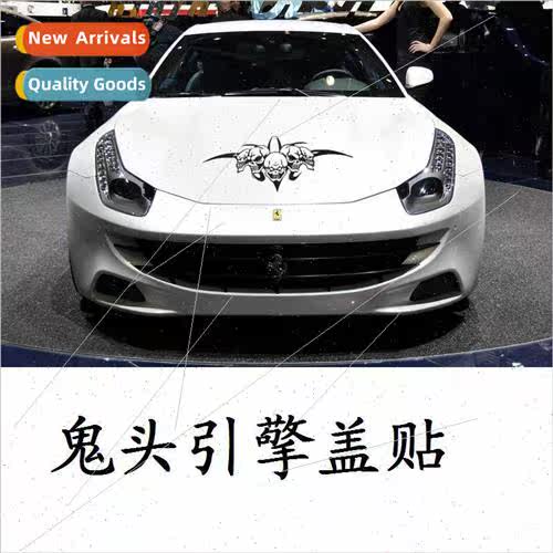 Car car stickers hood ghost body stickers skull stickers cov