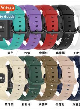 适用 Redmi 2 Redmi watch2 generation solid color strap Xiaom