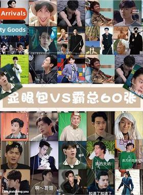 60 pcs of the four major conspicuous package stickers Bai gt