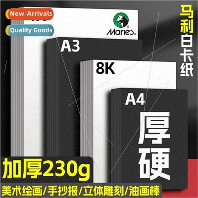 Black whe hard cardstock a4 art special 4k whe cardstock dra