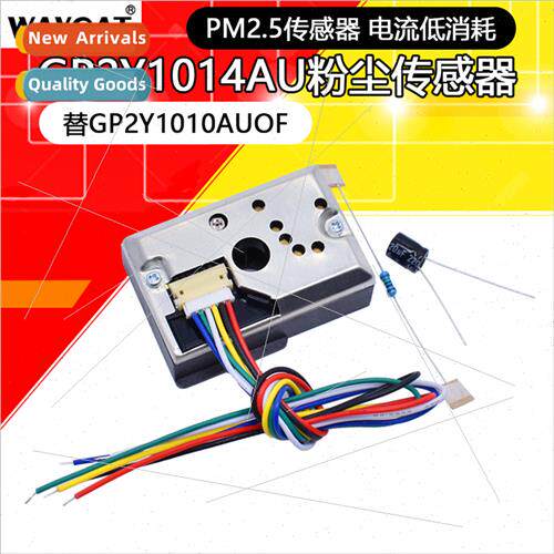 GP2Y1014AU Dust Sensor Module PM2.5 Dust Sensor Replaces GP2