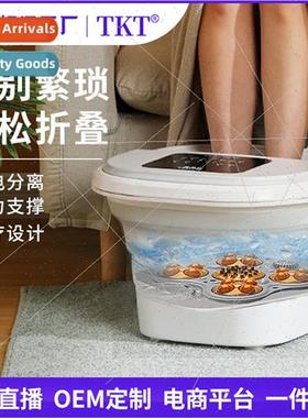 Foot Soaking Bucket Folding Portable Footbath Electric Massa