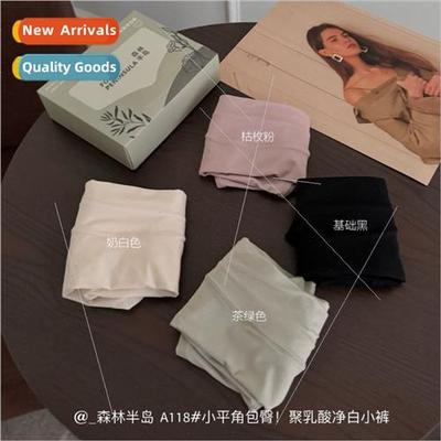 Forest Peninsula A118 Small Boxer Hip Wrap Poly Lactic Acid