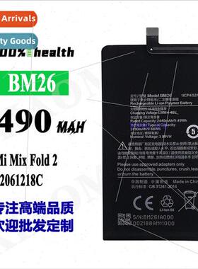 适用MIUI Xiaomi Mi Mix Fold 2/22061218C BM26/BM27 cell phone