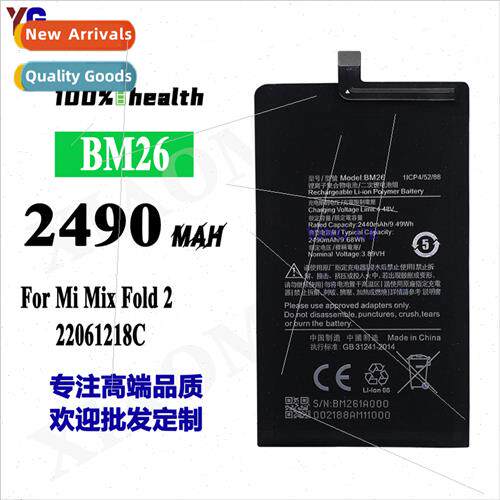 适用MIUI Xiaomi Mi Mix Fold 2/22061218C BM26/BM27 cell phone