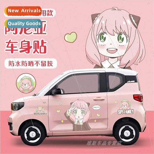Wuling Hongguang mini car stickers cute cartoon spies play h