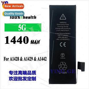 适用Apple iPhone 5G cell phone battery 5 generation a1429/14