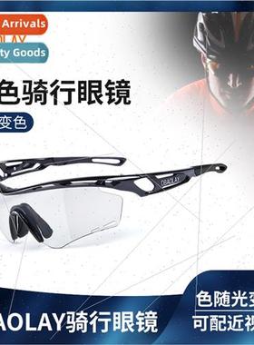 Outdoor sports high-definion cycling glasses men women  fast