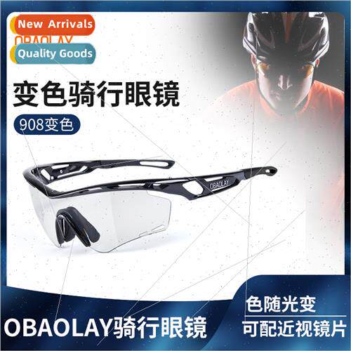 Outdoor sports high-definion cycling glasses men women  fast