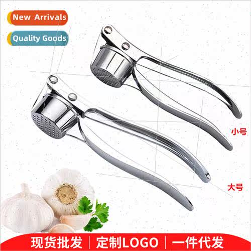 Zinc Alloy Garlic Press Garlic Peeler Garlic Clip Lazy Man M