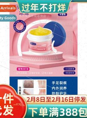 Ice Hippie Vaseline chapped hands and feet times care cream