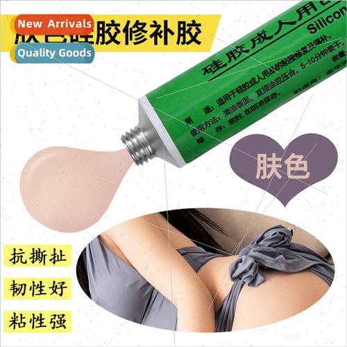 skin color silicone doll glue soft not hair hard sticky tpe