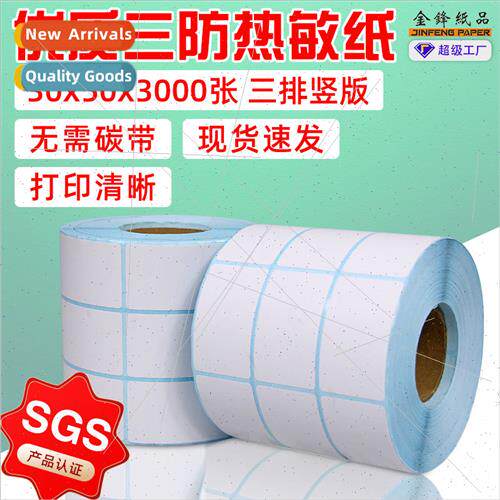 Thermal self-adhesive label paper vertical double row 30 40