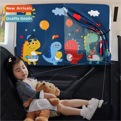 Magnetic car sunshade cartoon car curtains car side window v