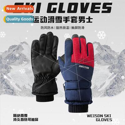 Winter ski gloves men outdoor padded warm windprotouch scree
