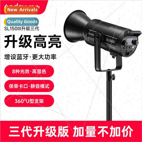 SL150III three generations LED fill light video shooting por