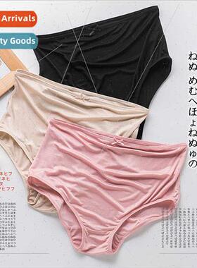 Materny silk medium-high waist panties female materny high-w