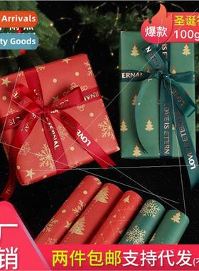 Christmas Wrapping Paper  Cartons from $4.1 Christmas  Wrapp