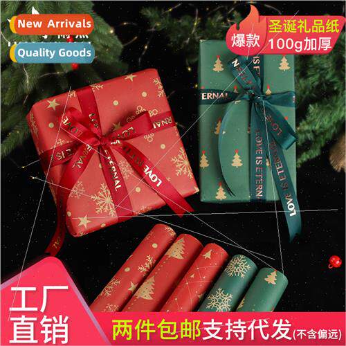 Christmas Wrapping Paper  Cartons from $4.1 Christmas  Wrapp