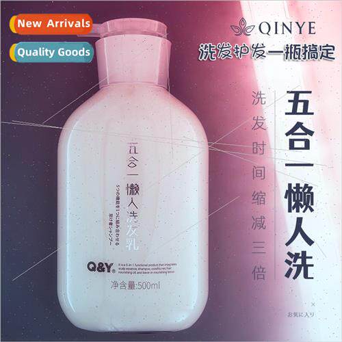 Shampoo 5-in-1 Lazy Shampoo Milk Conditioner Repair Dry Anti