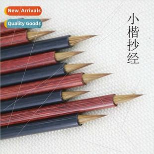 Wolf Hair Case Pure Brush Small Tail Head Redwood Fly