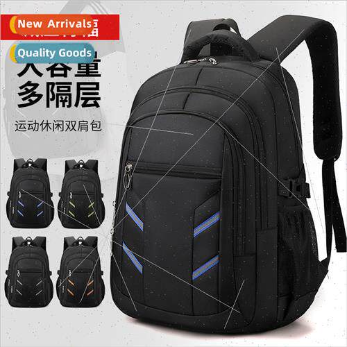 New backpack shoulder bag large capacy leisure schoolbag out