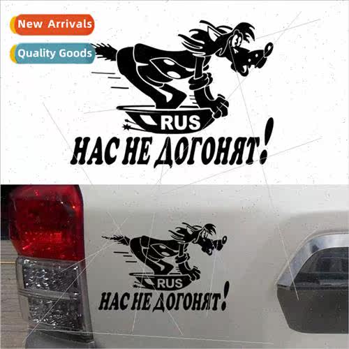 Russian Dog Stickers Cool Dog Car Stickers Cool Dog Animal S