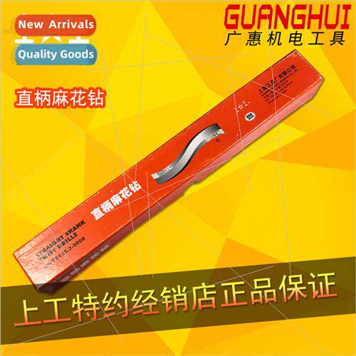 Shank Twist Drill HSS High Speed Steel 16.5 20mm Twist Drill