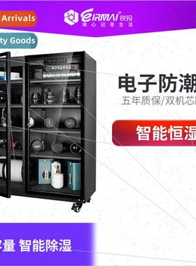 Electronic moisture-probox 350L 250L 120L DSLR camera moistu