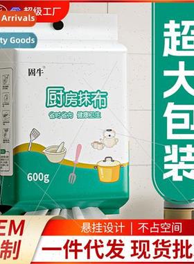 Hanging Disposable Kchen Wipes Extractable Wall-mounted Dish