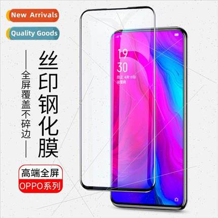 适用 K9S full-screen tempered glass film RENO7SE Realme Q3S