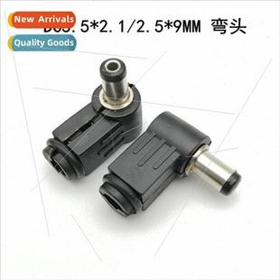 2.5 Adaptor DC5521 Adapter elbow 9MM 2.1 DC5.5 degree