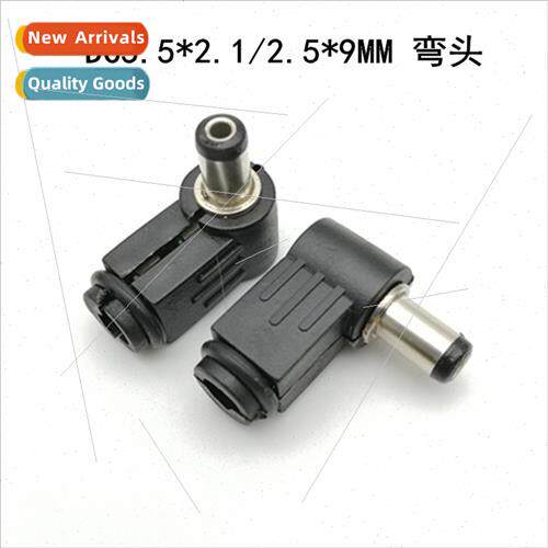 90 degree DC5521/25 DC5.5*2.1/2.5*9MM elbow Adapter Adaptor