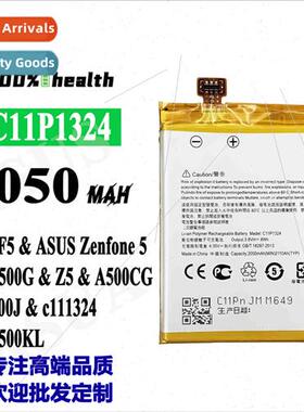 适用Asus Cell phone battery ZF5/A500G/Z5 battery C11P1324 ne