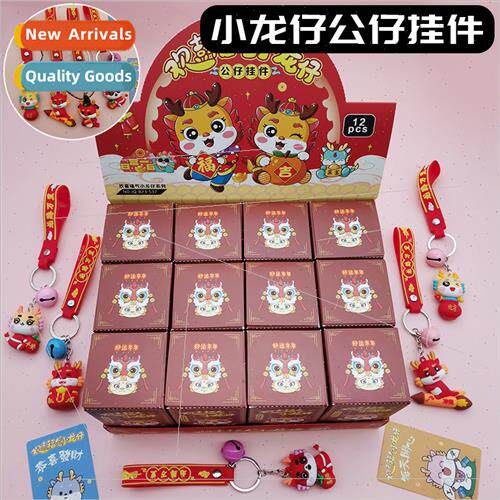 tide cute new year keychain cartoon dragon year doll doll bl